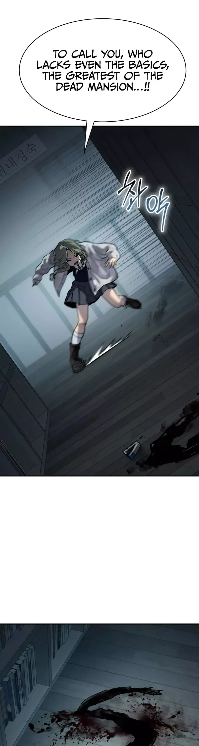 Read Juvenile Law Manga Online