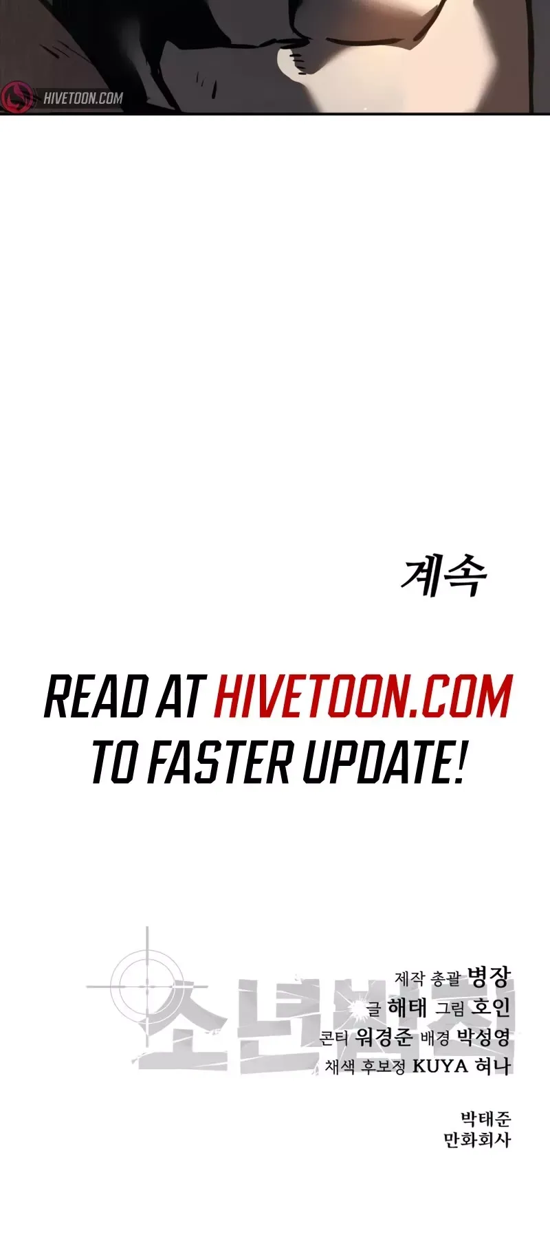 Read Juvenile Law Manga Online