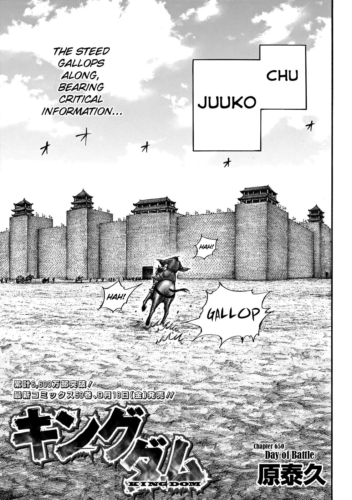 Read Kingdom Manga Online