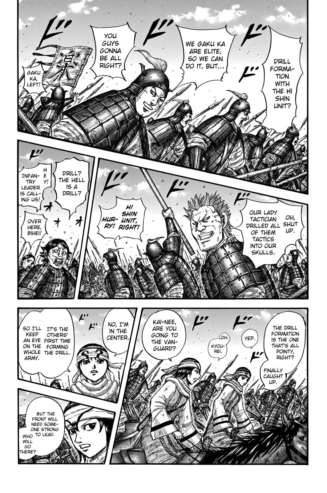 Read Kingdom Manga Online
