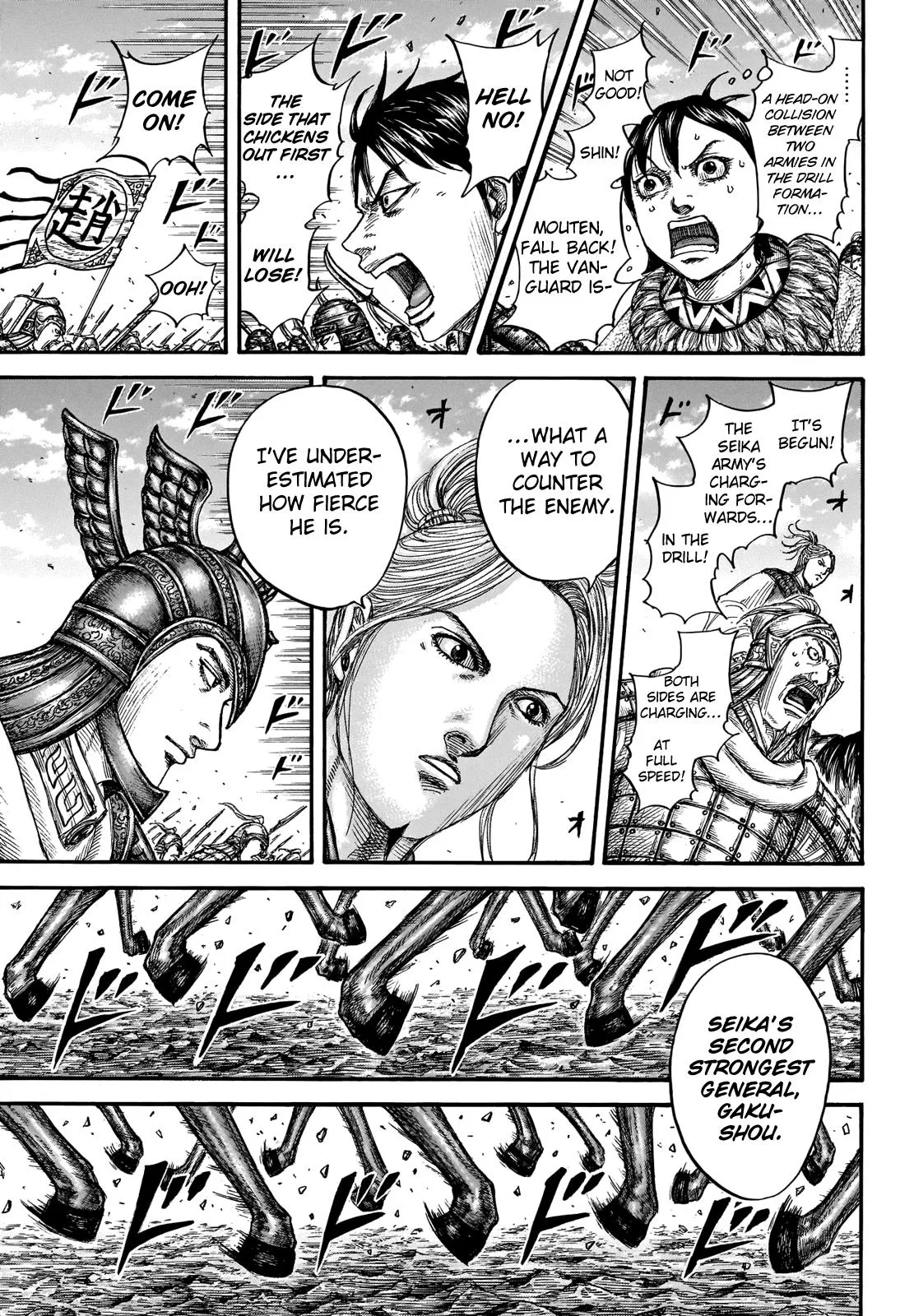 Read Kingdom Manga Online