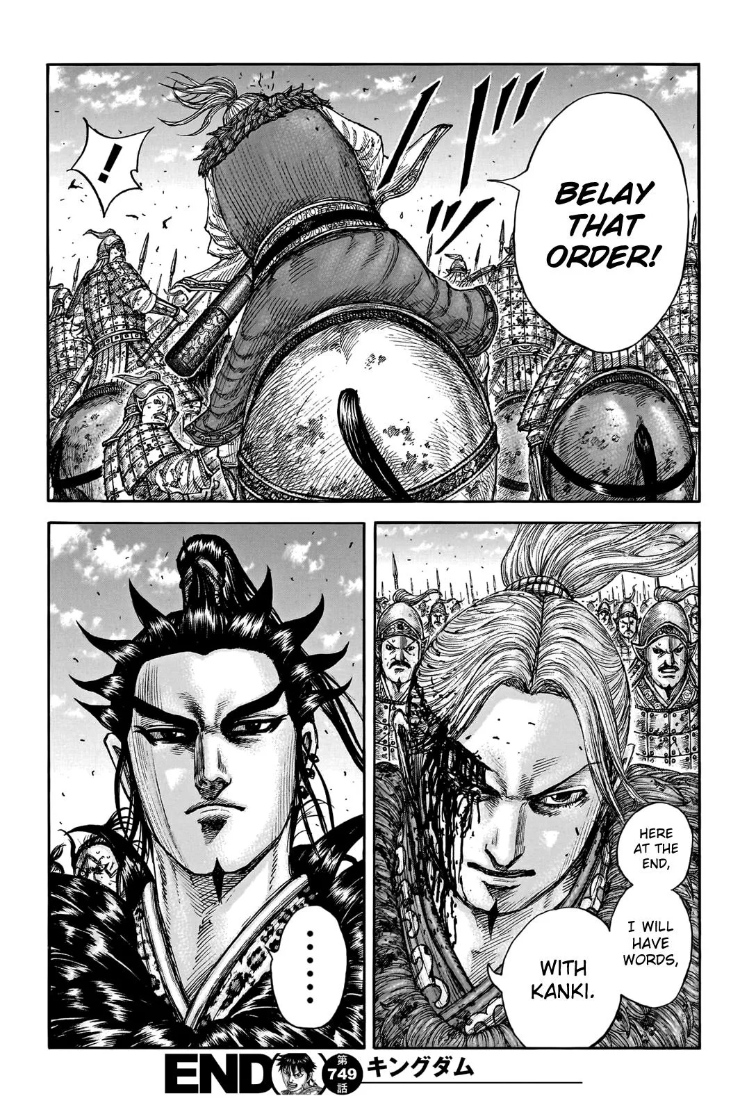 Read Kingdom Manga Online