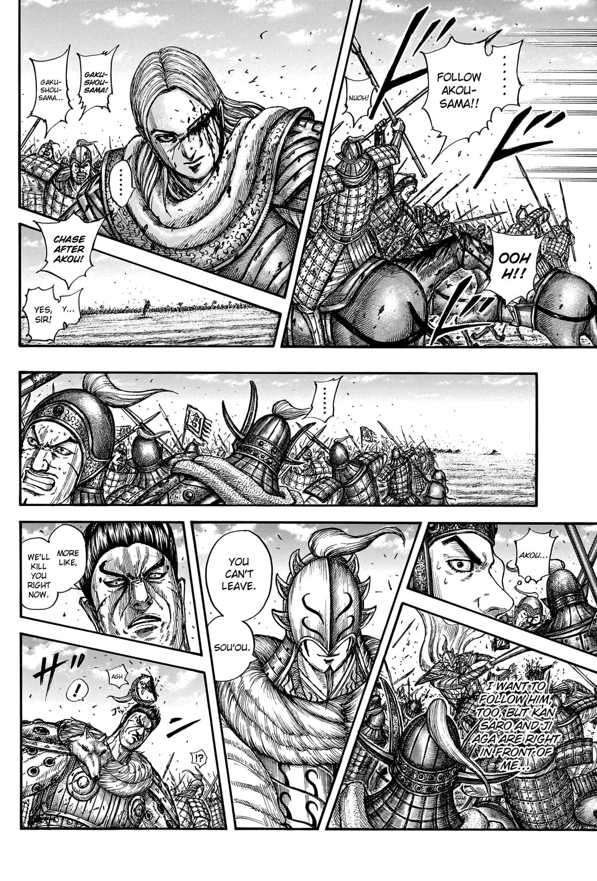 Read Kingdom Manga Online