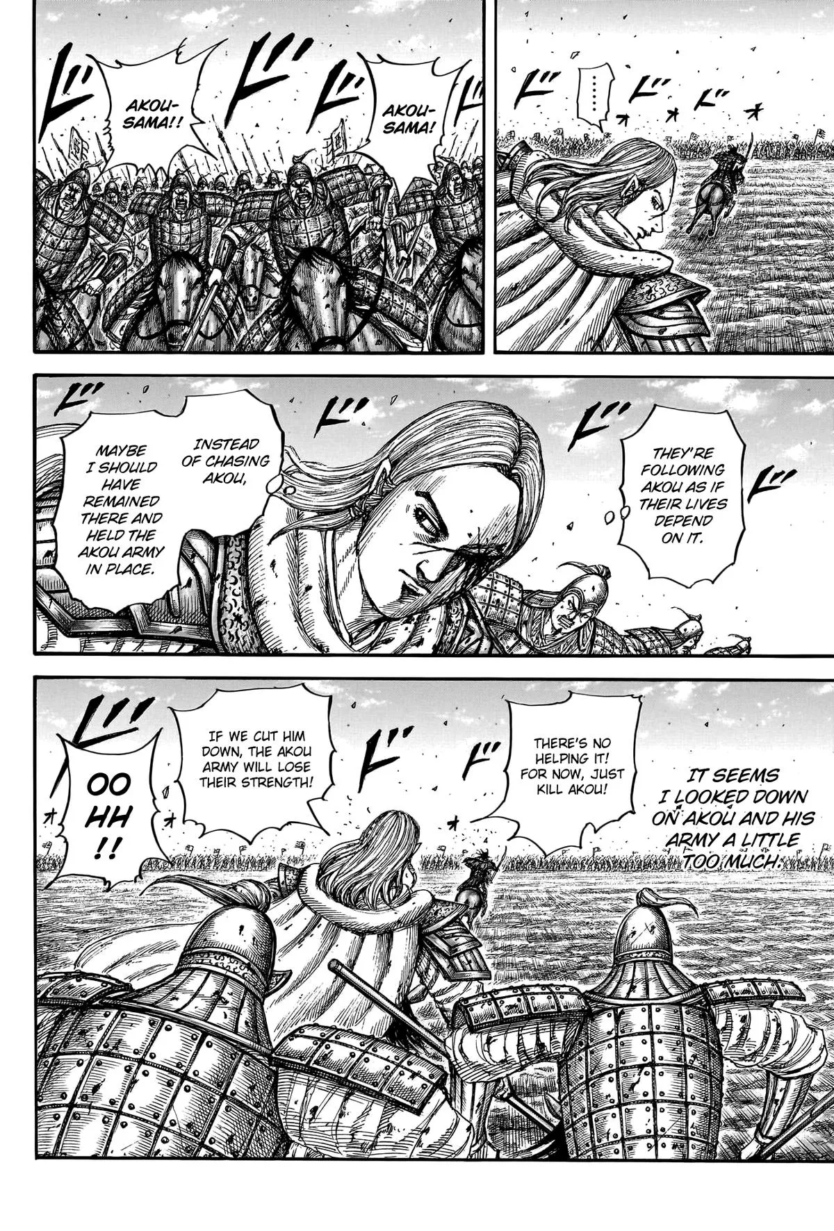 Read Kingdom Manga Online