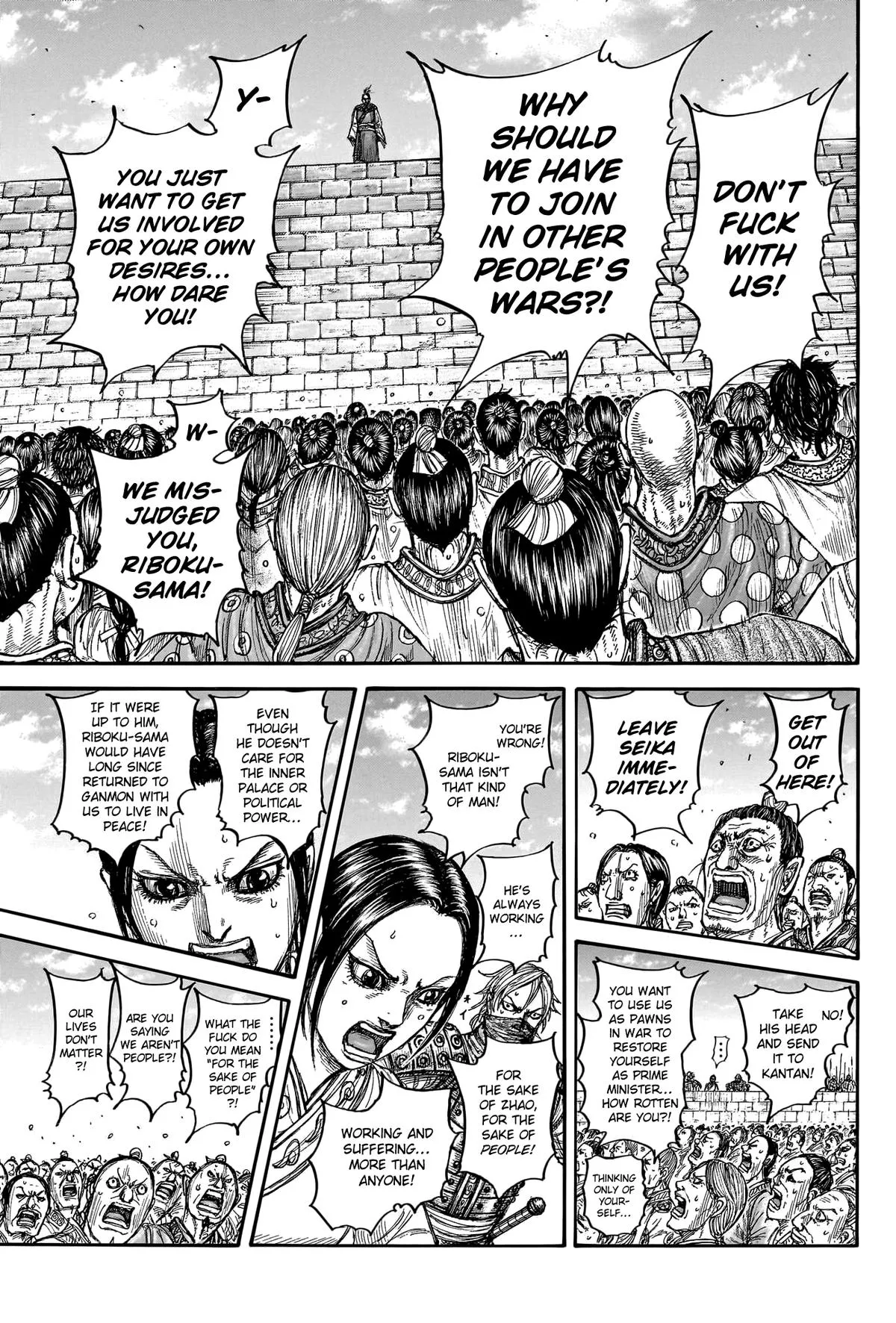 Read Kingdom Manga Online