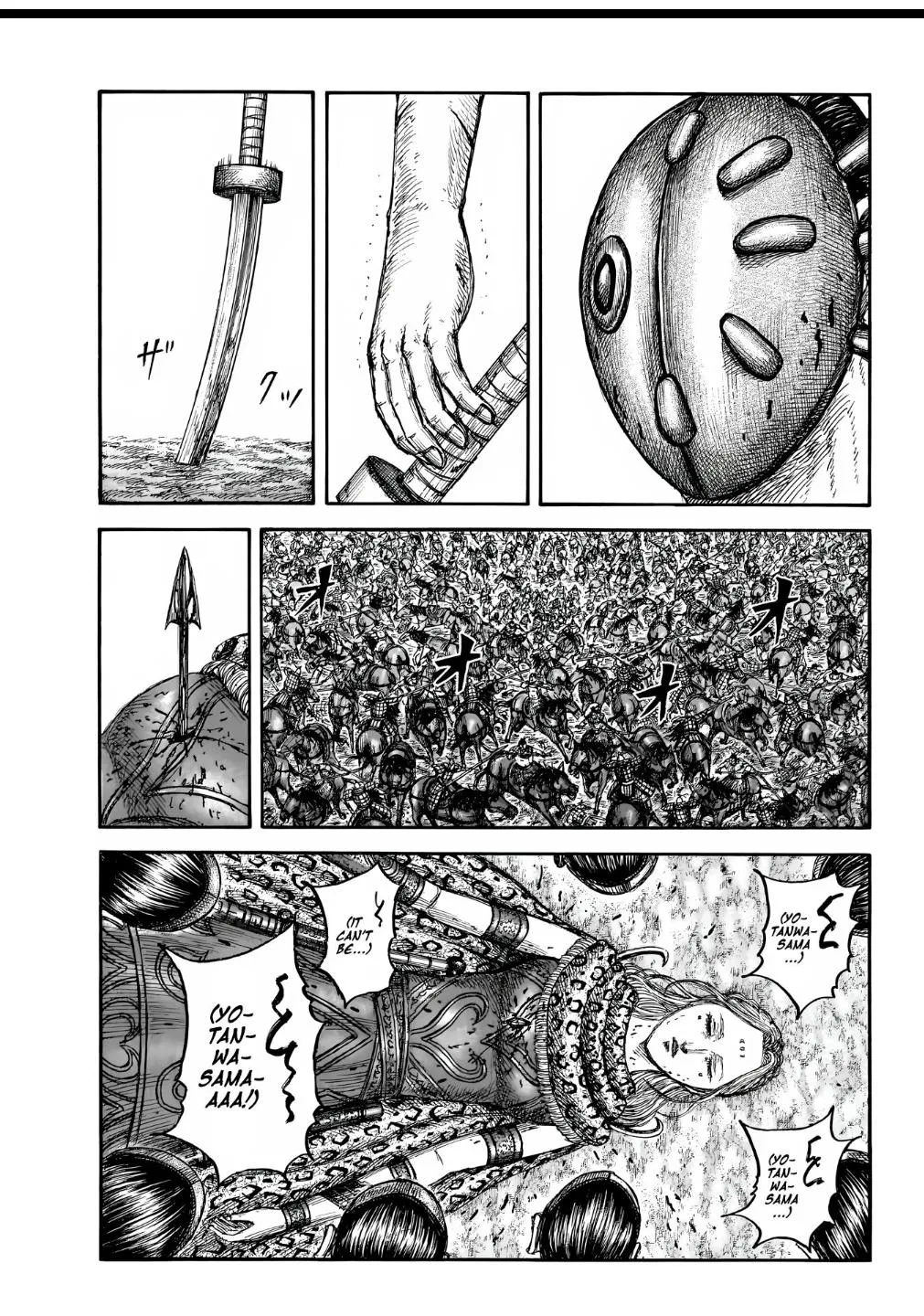 Read Kingdom Manga Online
