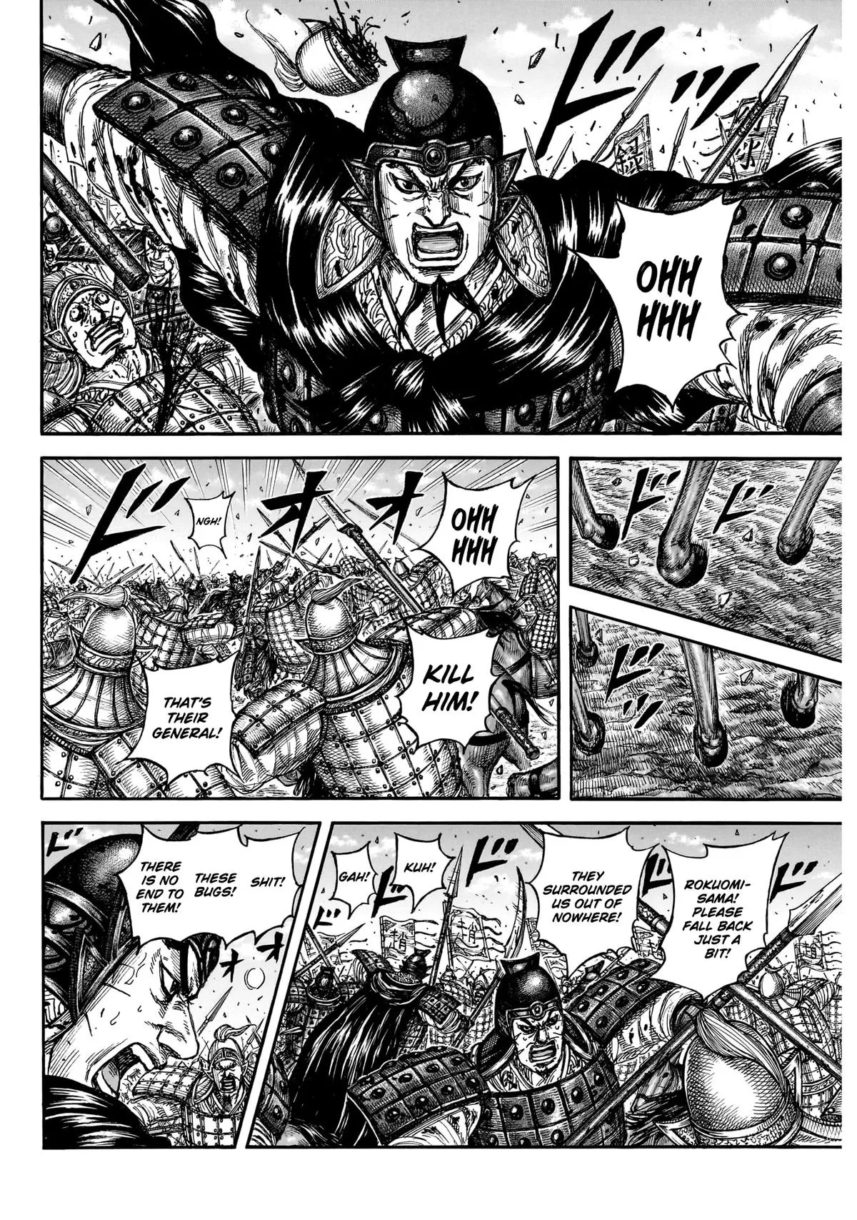Read Kingdom Manga Online