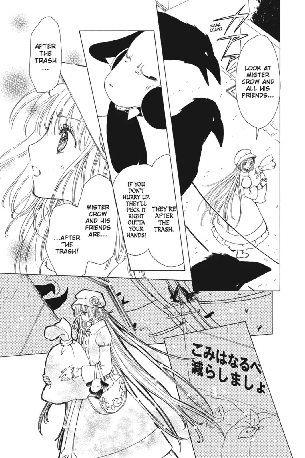 Read Kobato Manga Online