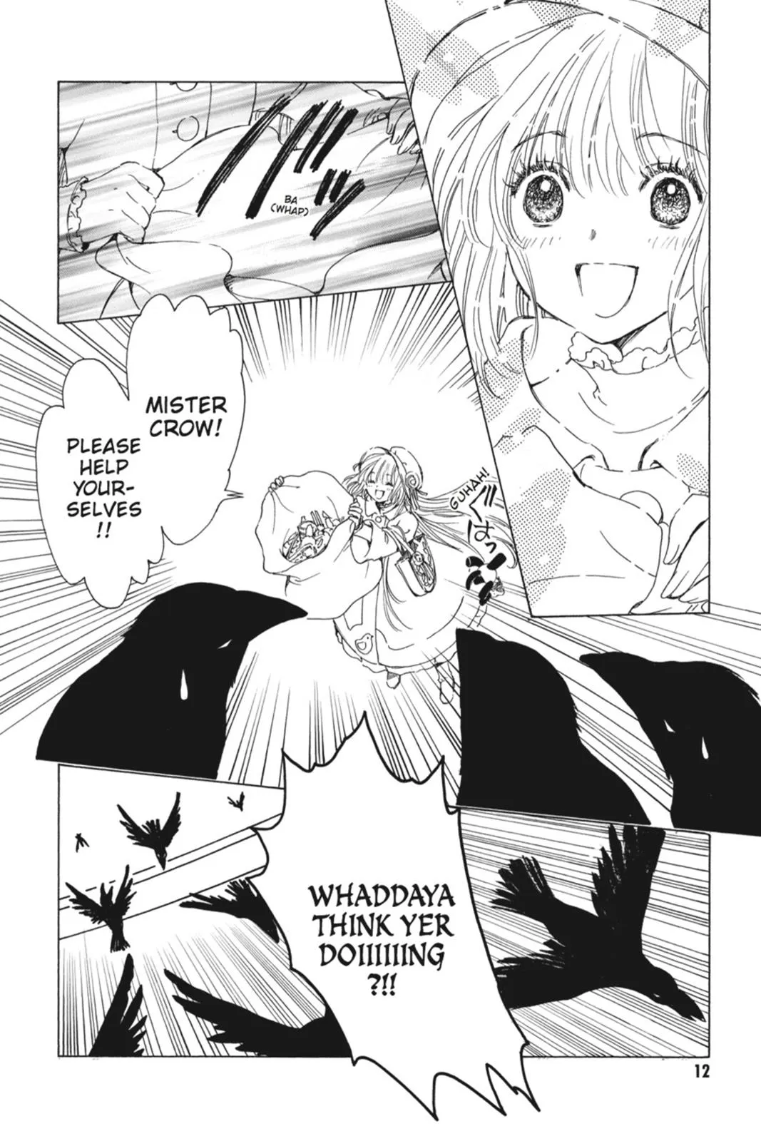 Read Kobato Manga Online
