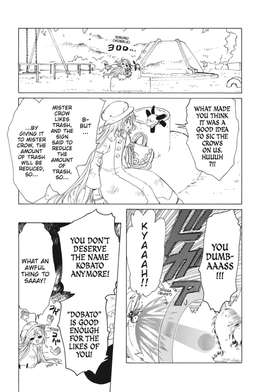 Read Kobato Manga Online