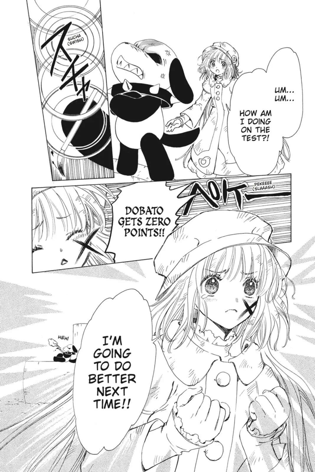 Read Kobato Manga Online