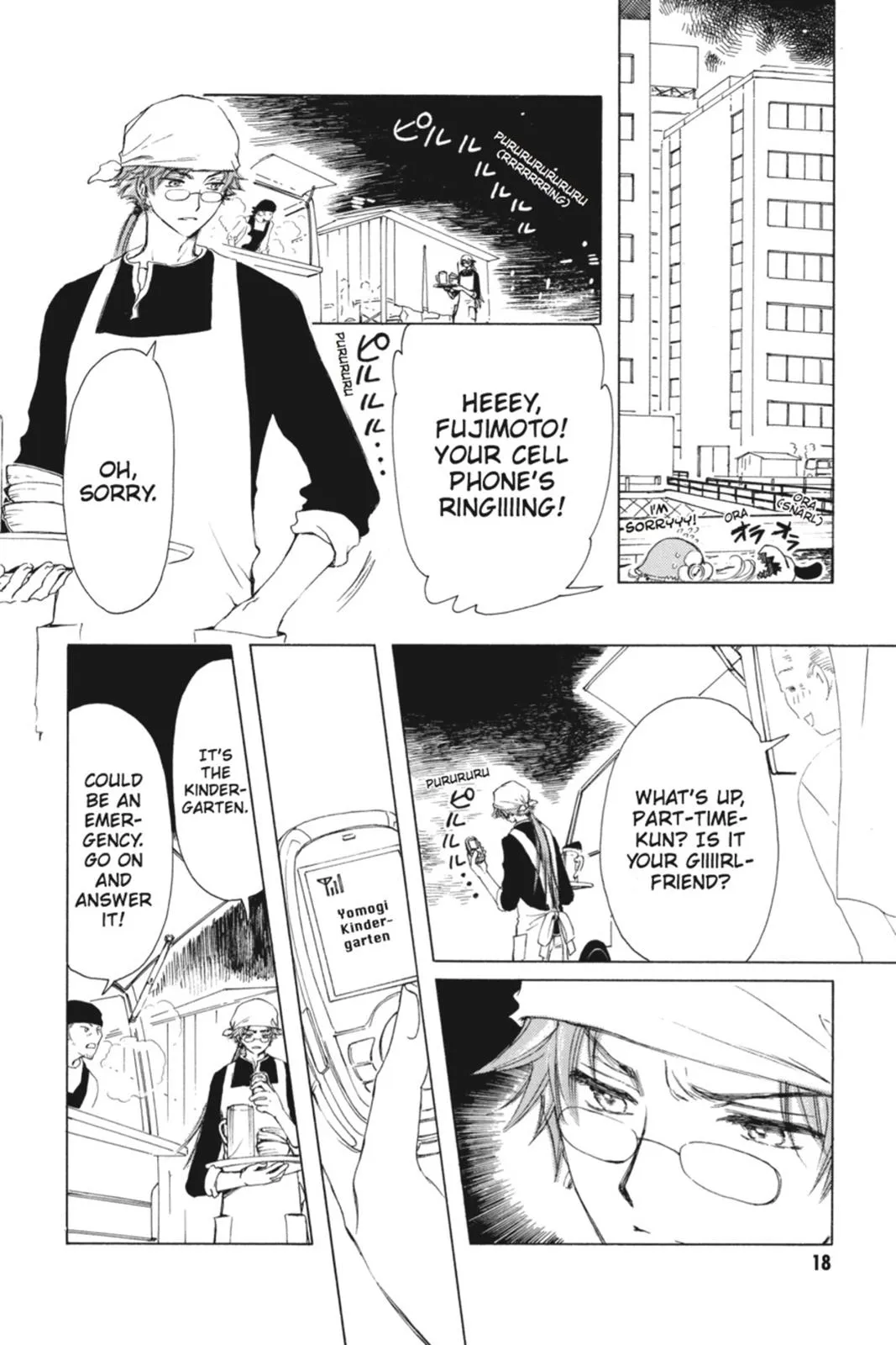 Read Kobato Manga Online