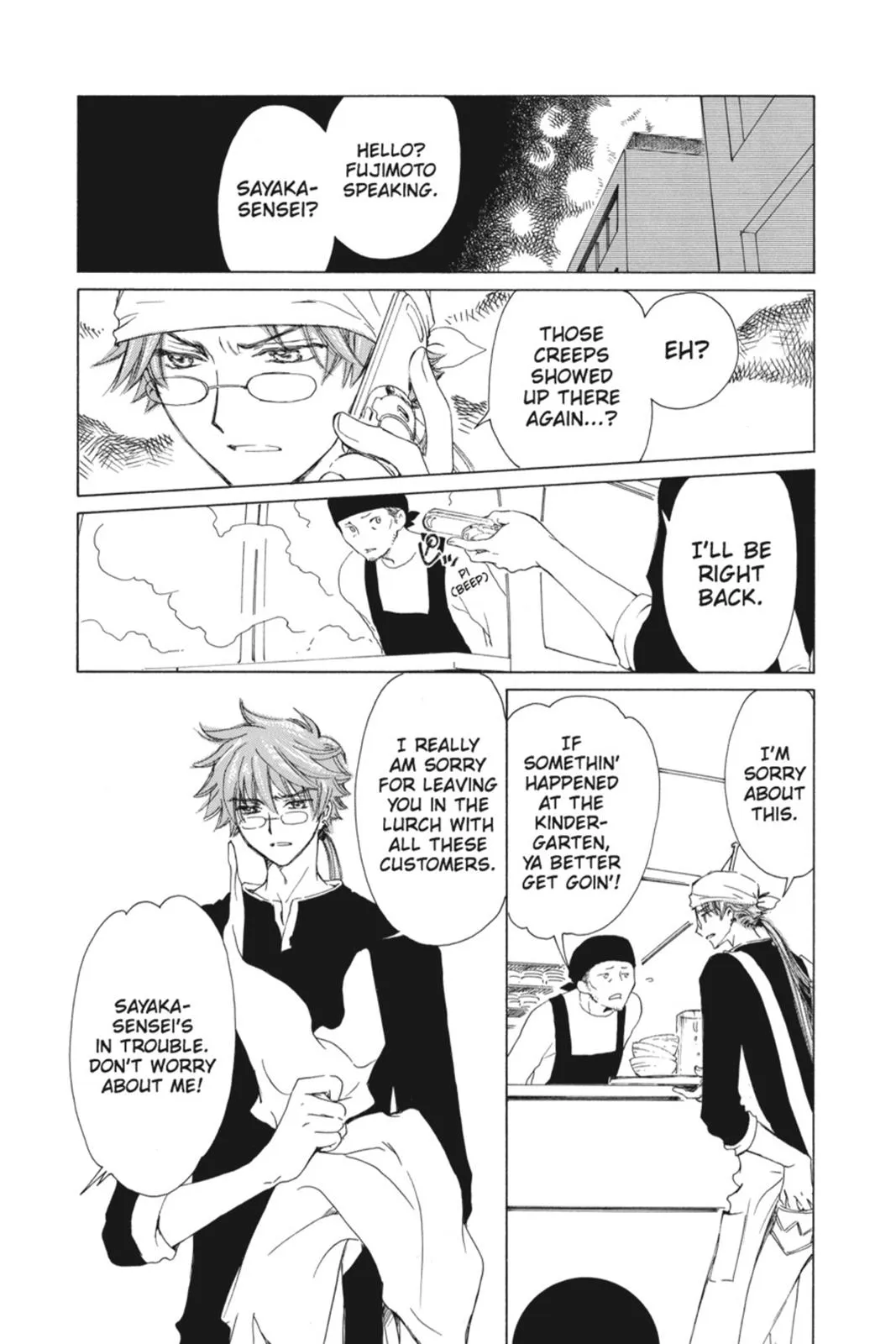 Read Kobato Manga Online
