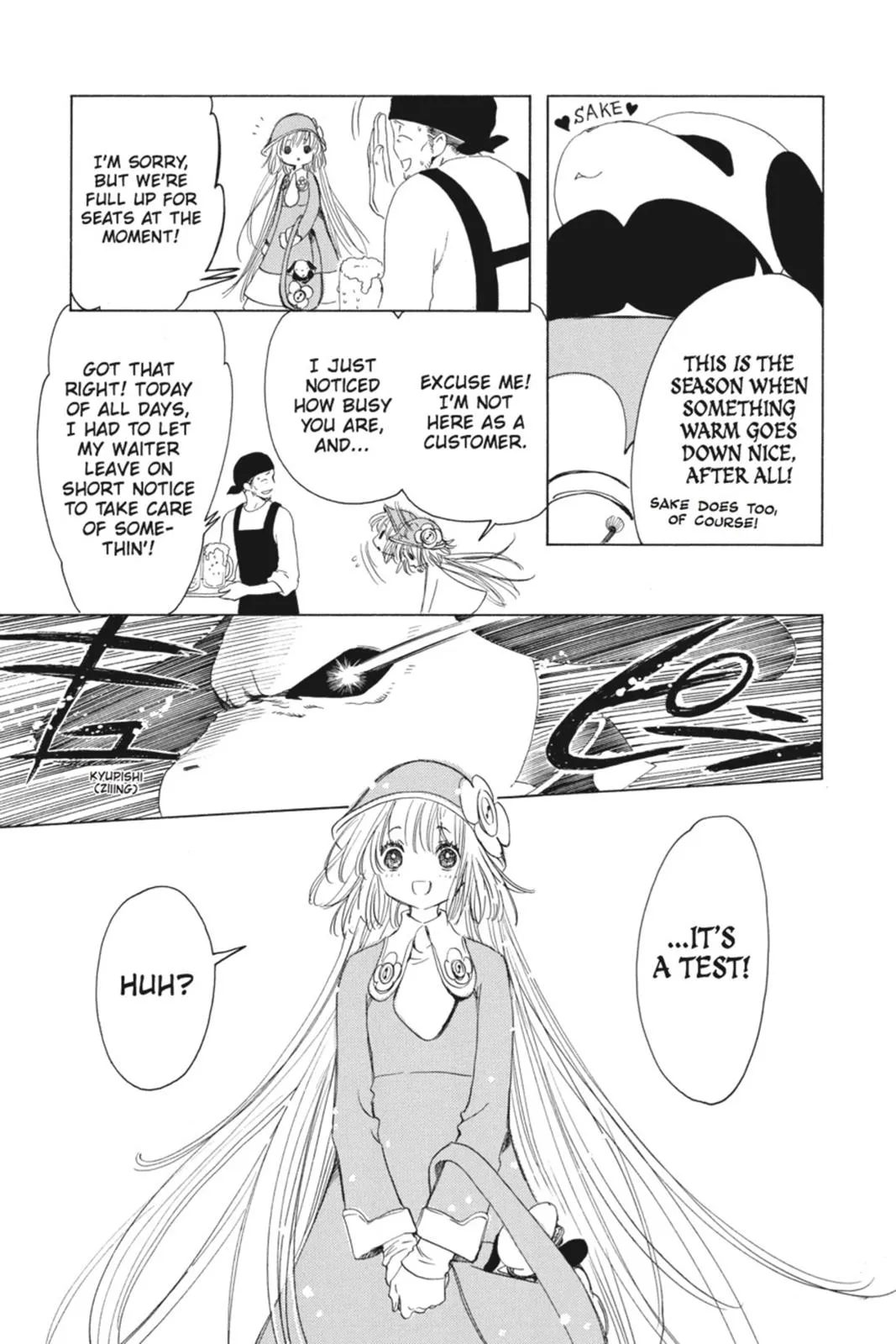 Read Kobato Manga Online