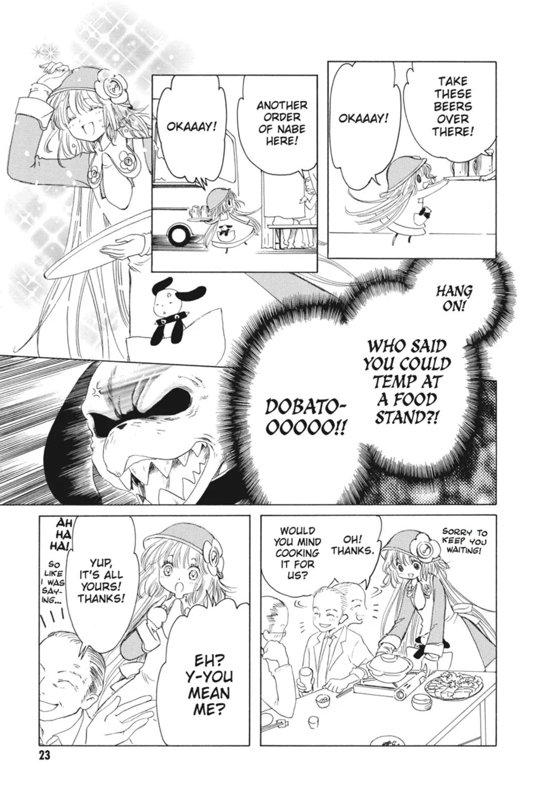 Read Kobato Manga Online