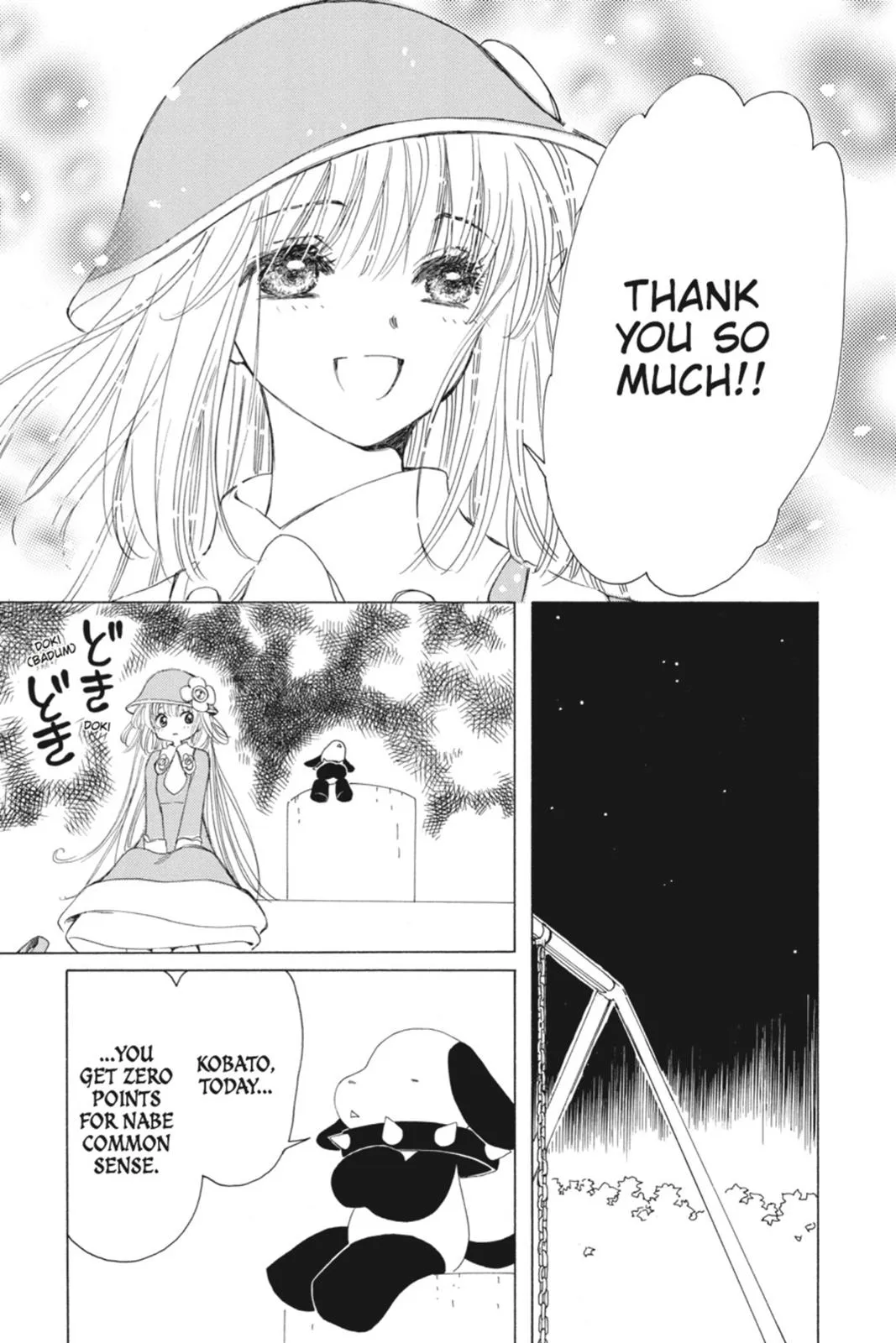 Read Kobato Manga Online