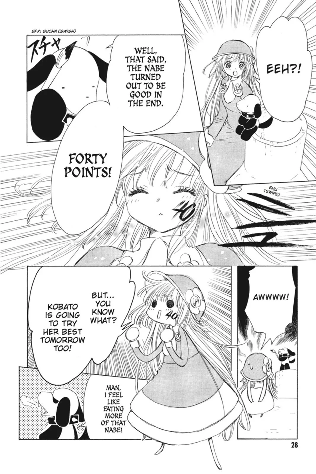Read Kobato Manga Online