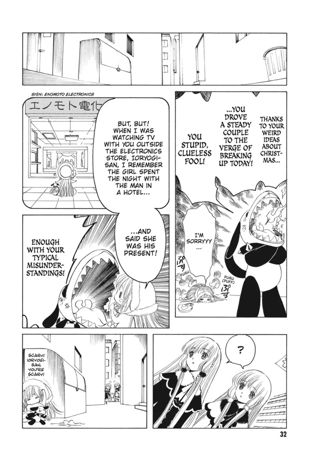 Read Kobato Manga Online