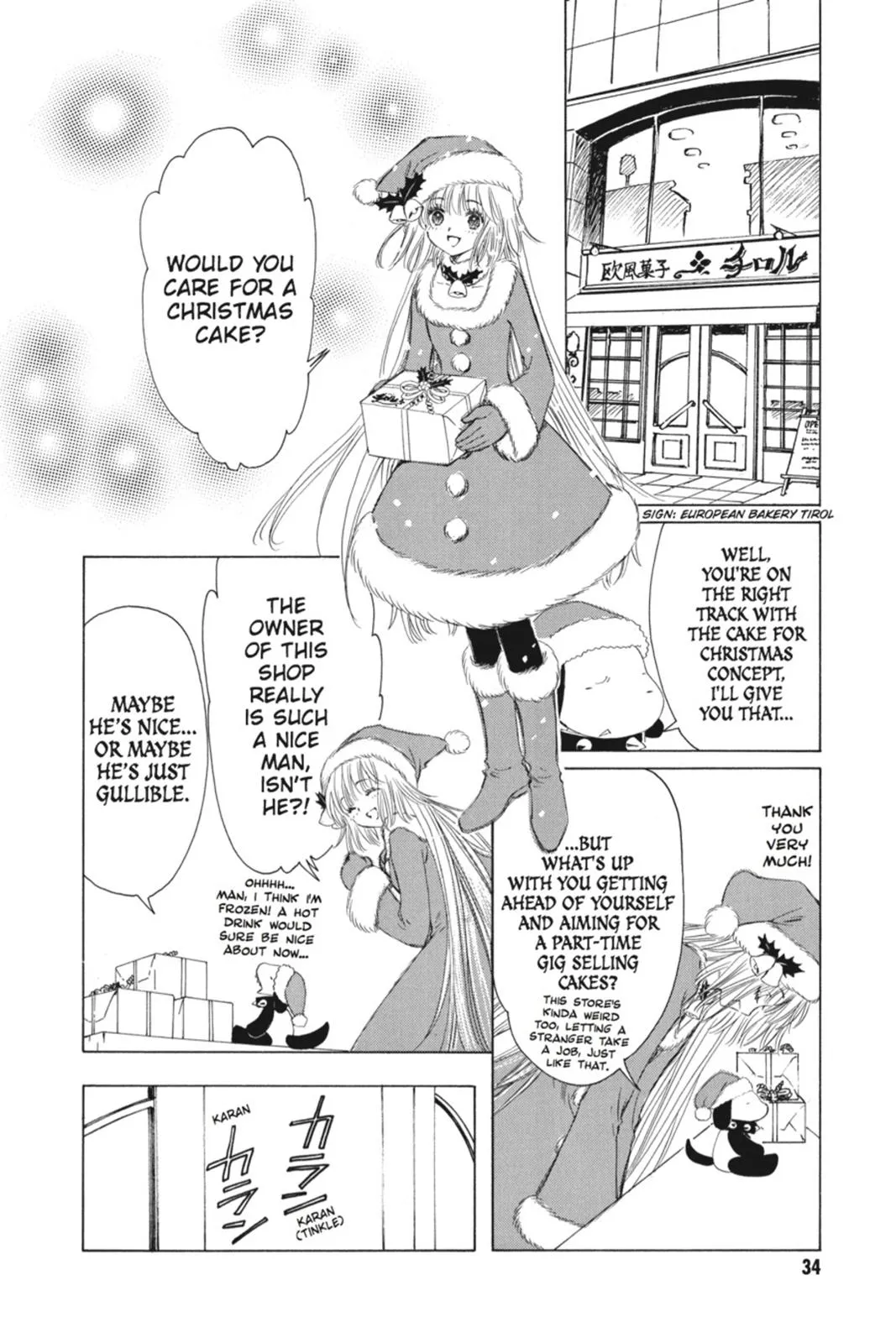 Read Kobato Manga Online