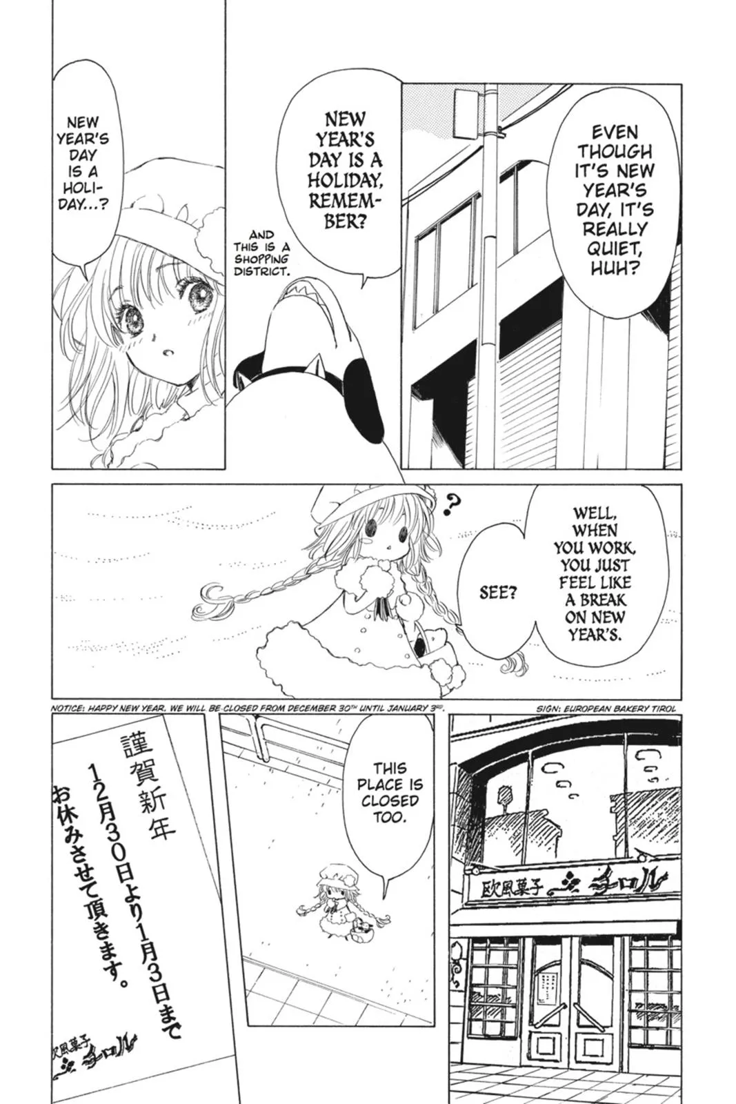 Read Kobato Manga Online