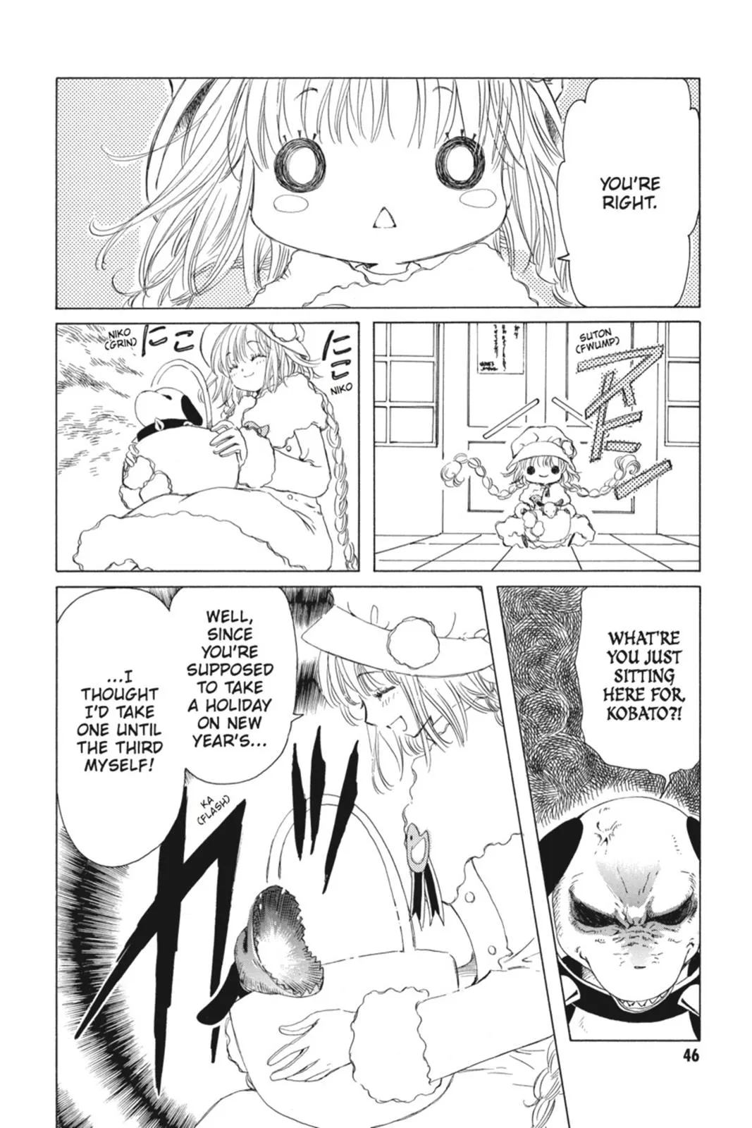 Read Kobato Manga Online