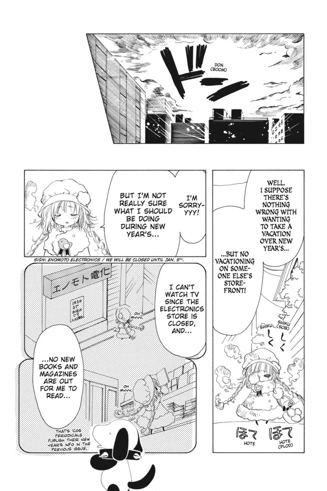 Read Kobato Manga Online