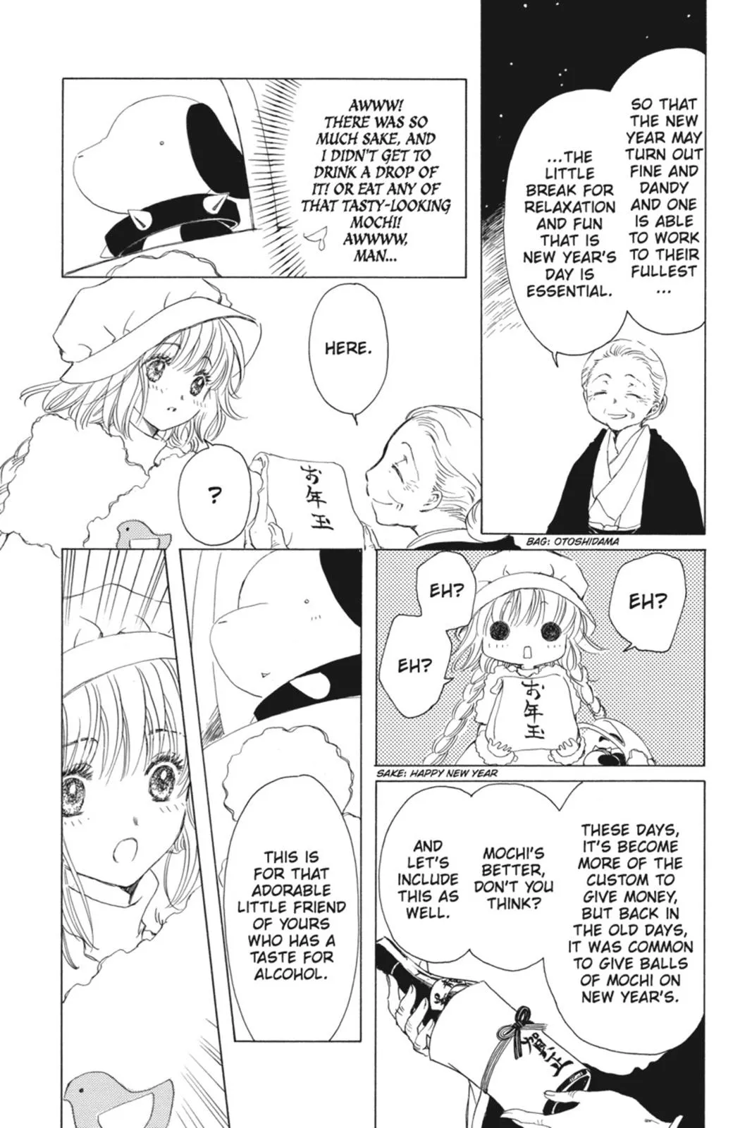 Read Kobato Manga Online