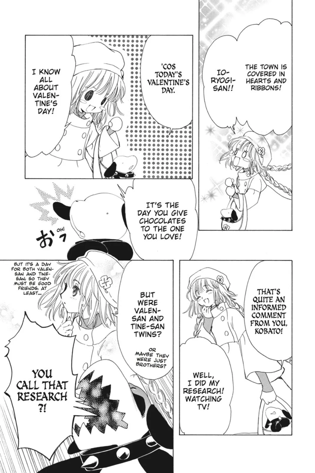 Read Kobato Manga Online