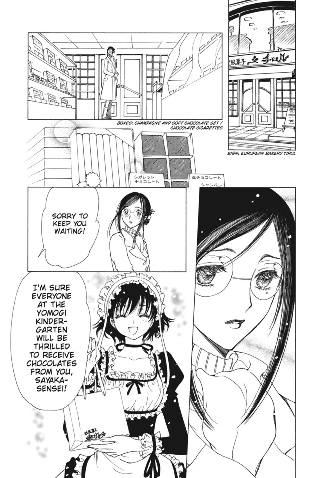 Read Kobato Manga Online