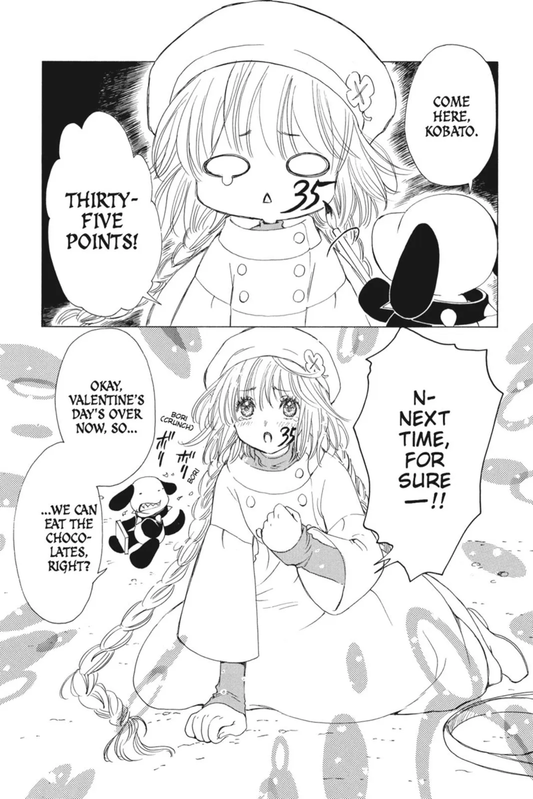 Read Kobato Manga Online