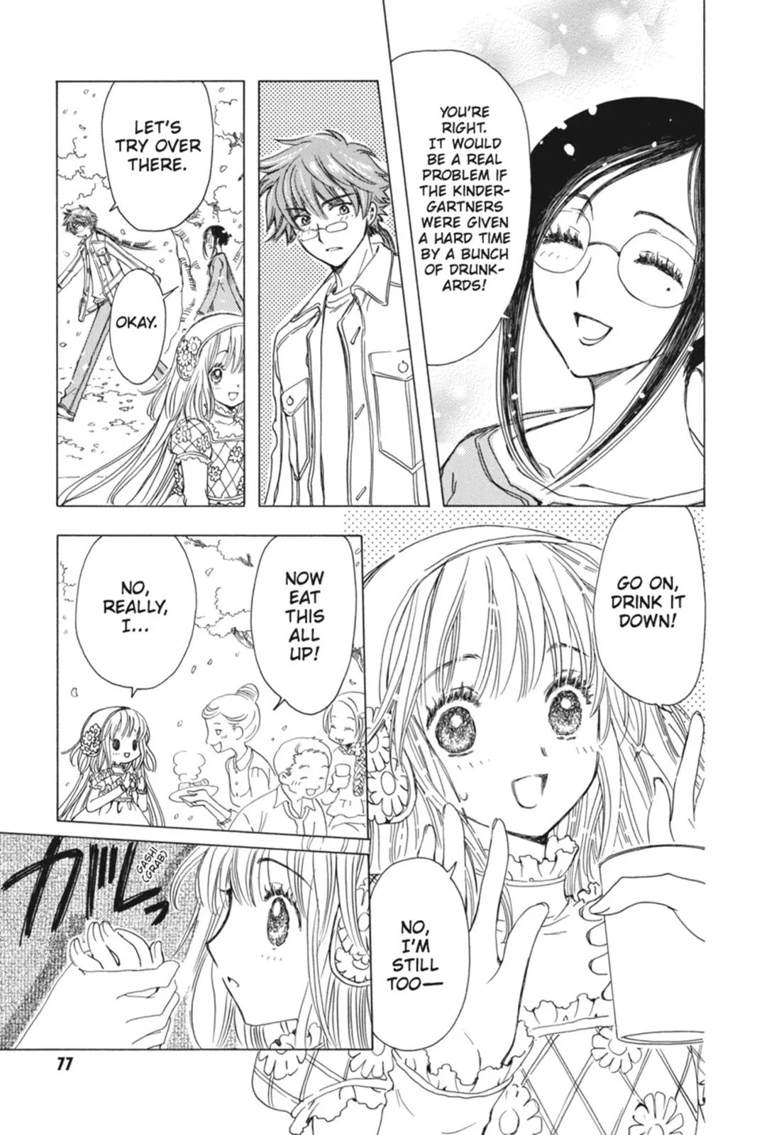 Read Kobato Manga Online