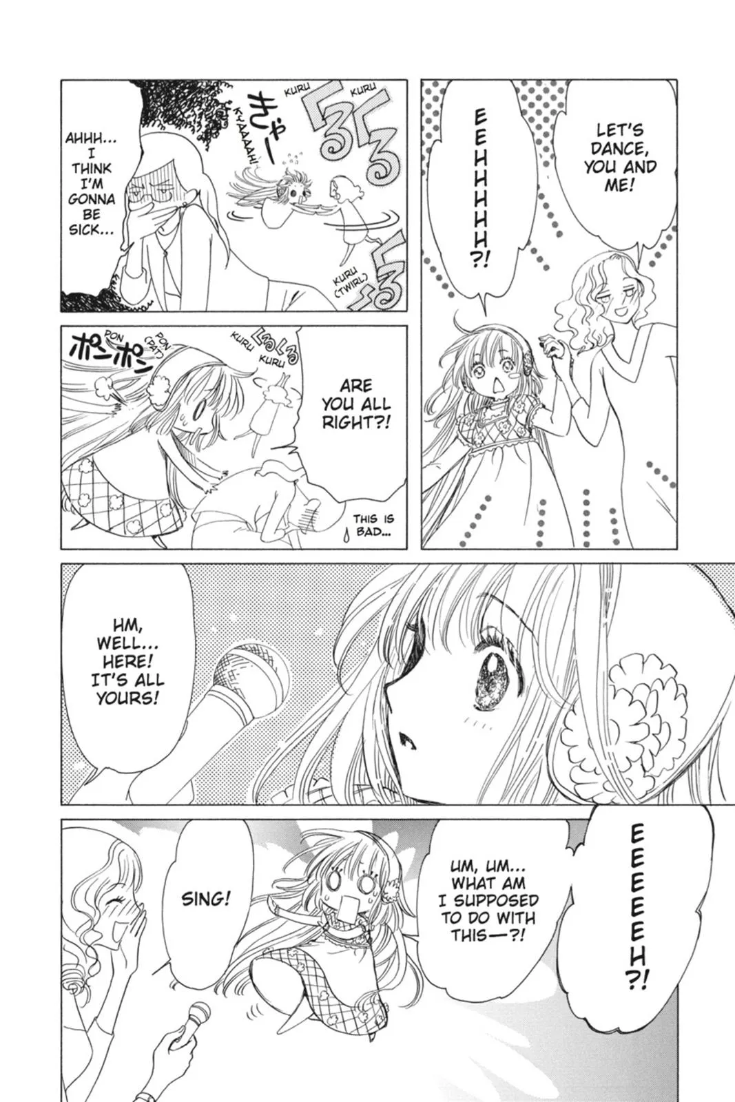Read Kobato Manga Online