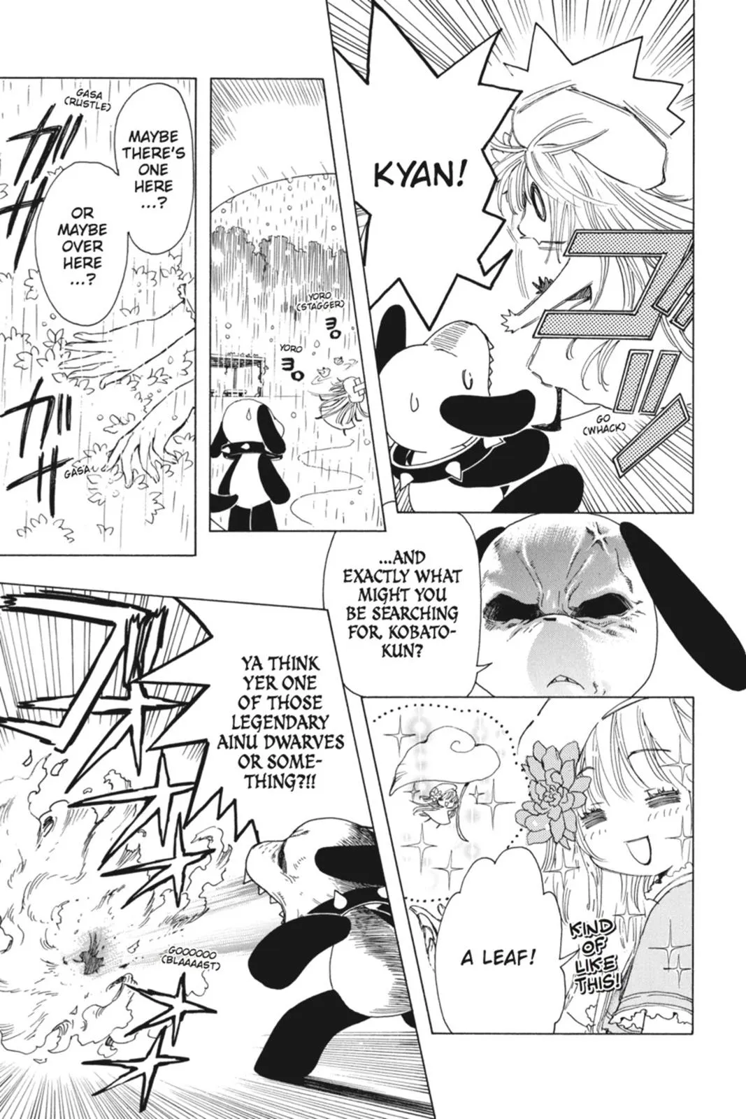 Read Kobato Manga Online