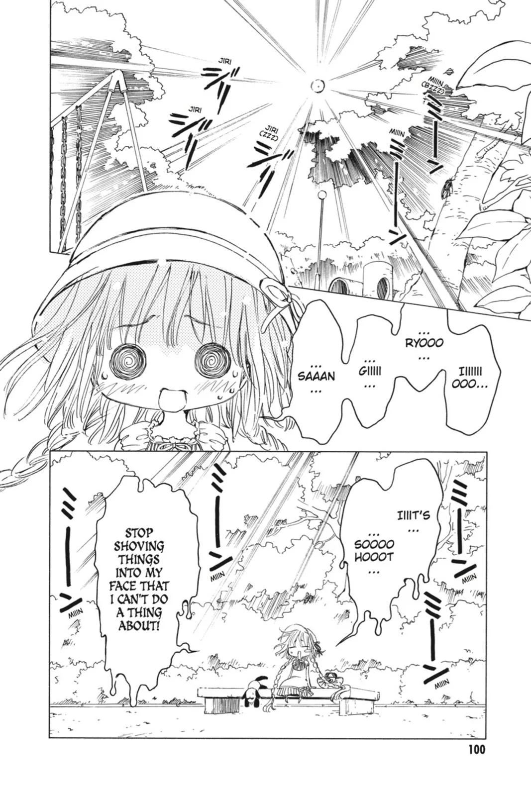 Read Kobato Manga Online