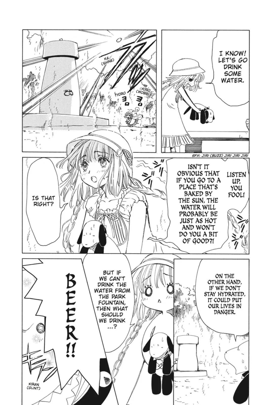 Read Kobato Manga Online