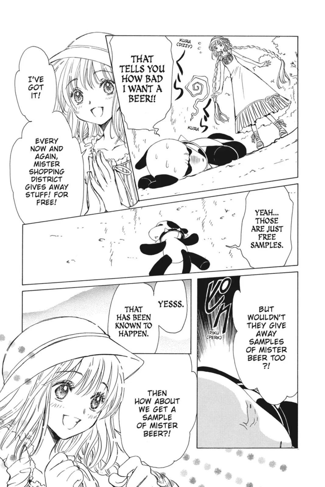 Read Kobato Manga Online