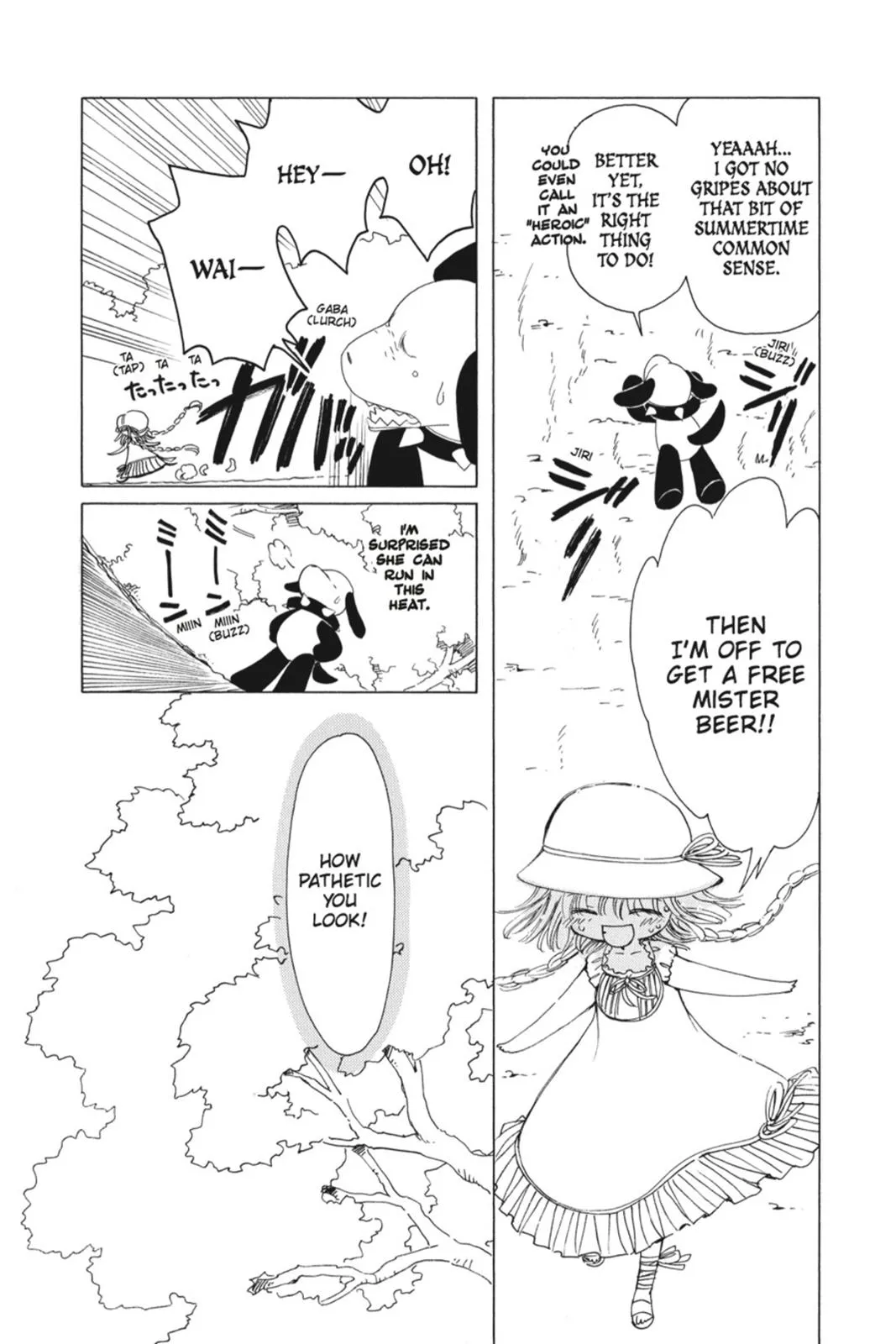 Read Kobato Manga Online