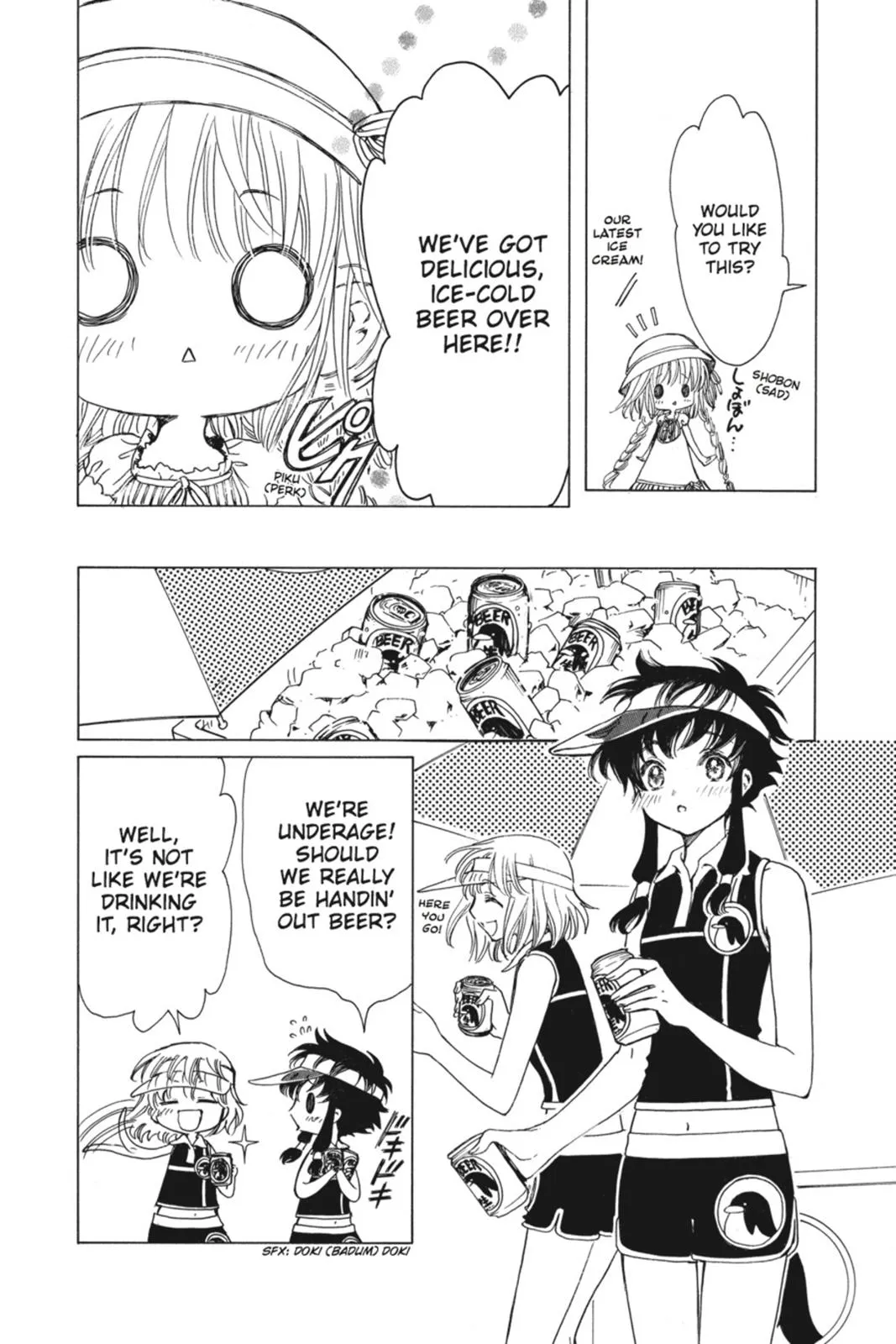 Read Kobato Manga Online