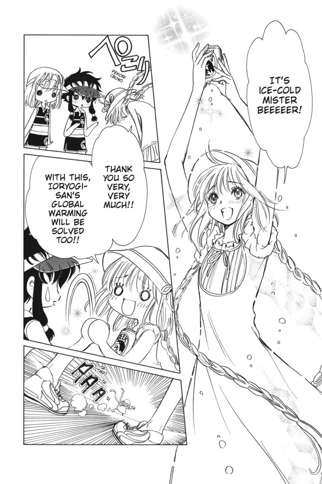 Read Kobato Manga Online