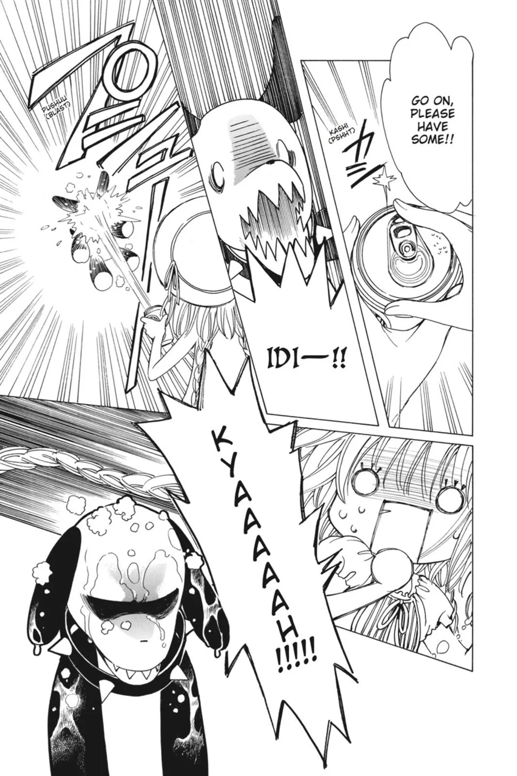 Read Kobato Manga Online
