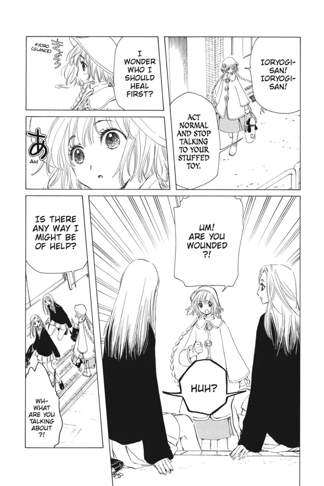 Read Kobato Manga Online