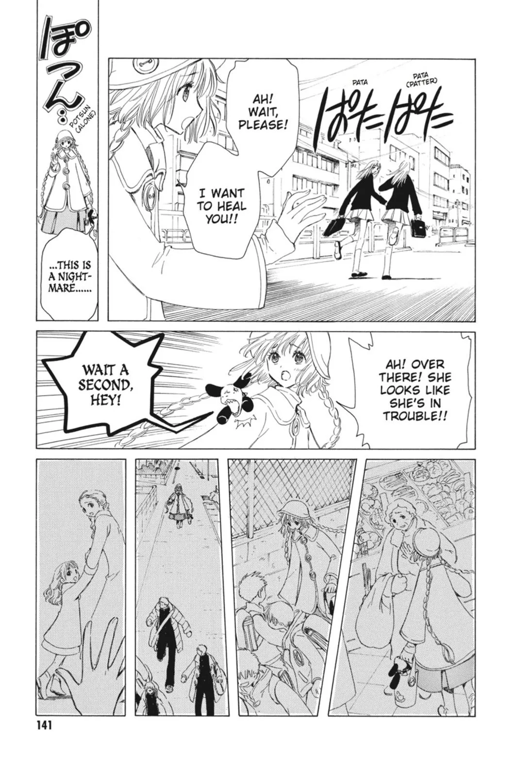 Read Kobato Manga Online