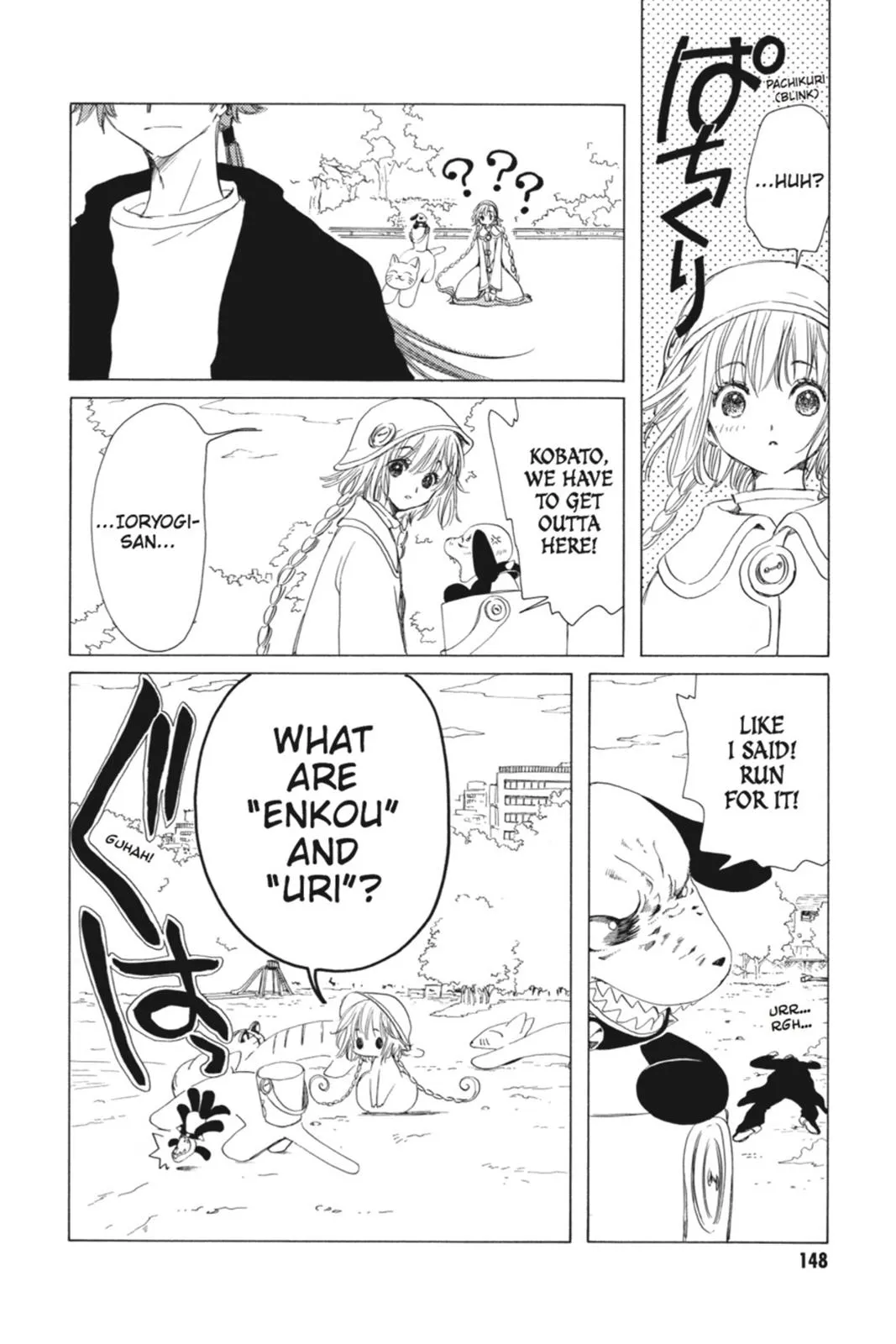 Read Kobato Manga Online