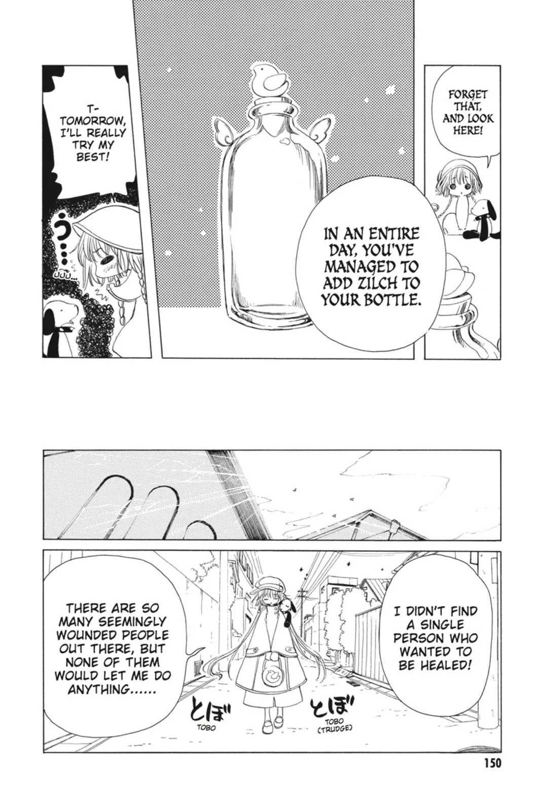 Read Kobato Manga Online