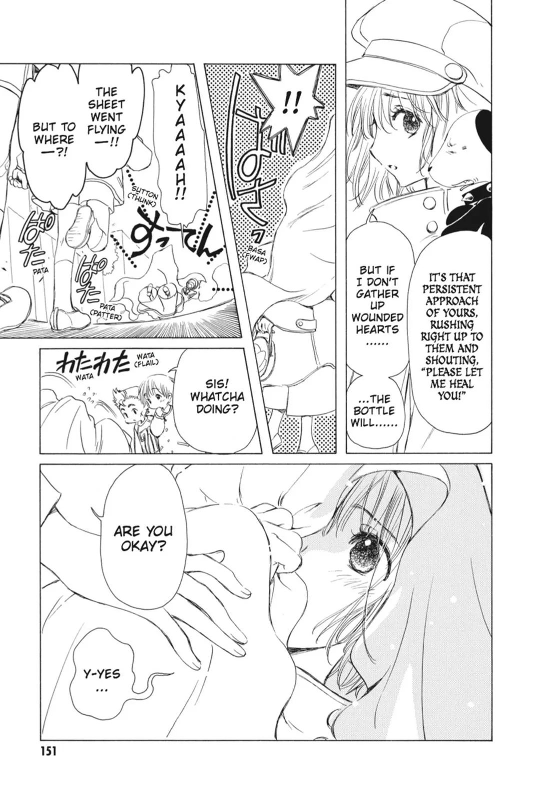 Read Kobato Manga Online