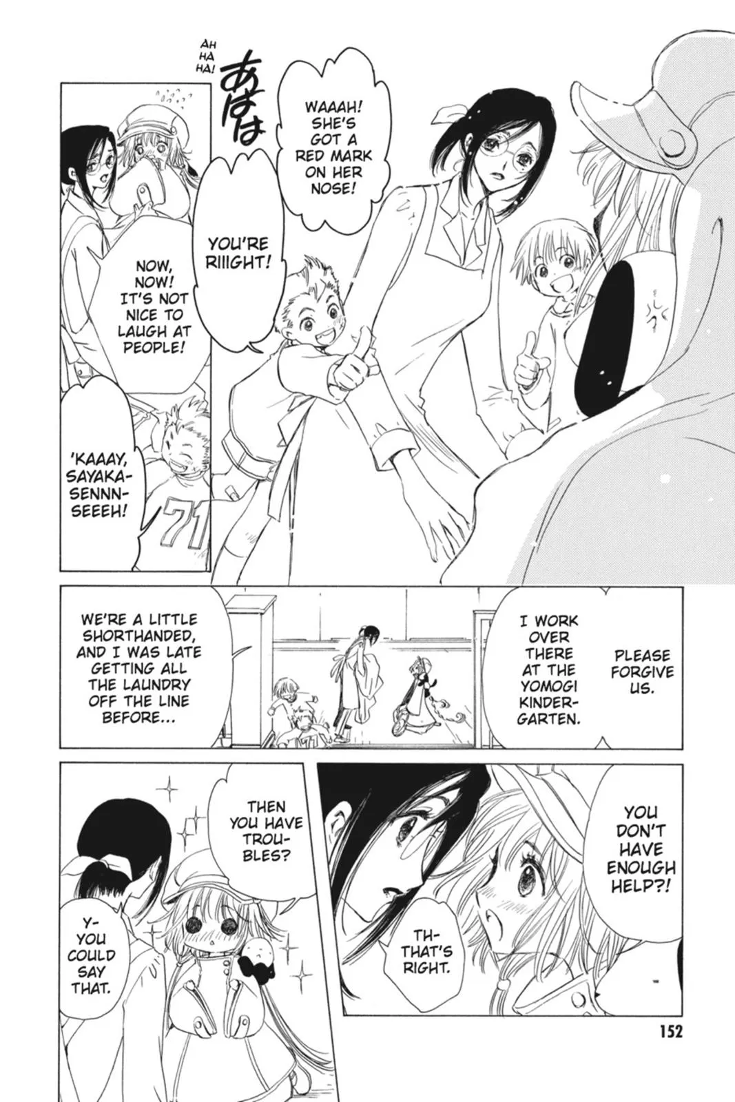 Read Kobato Manga Online