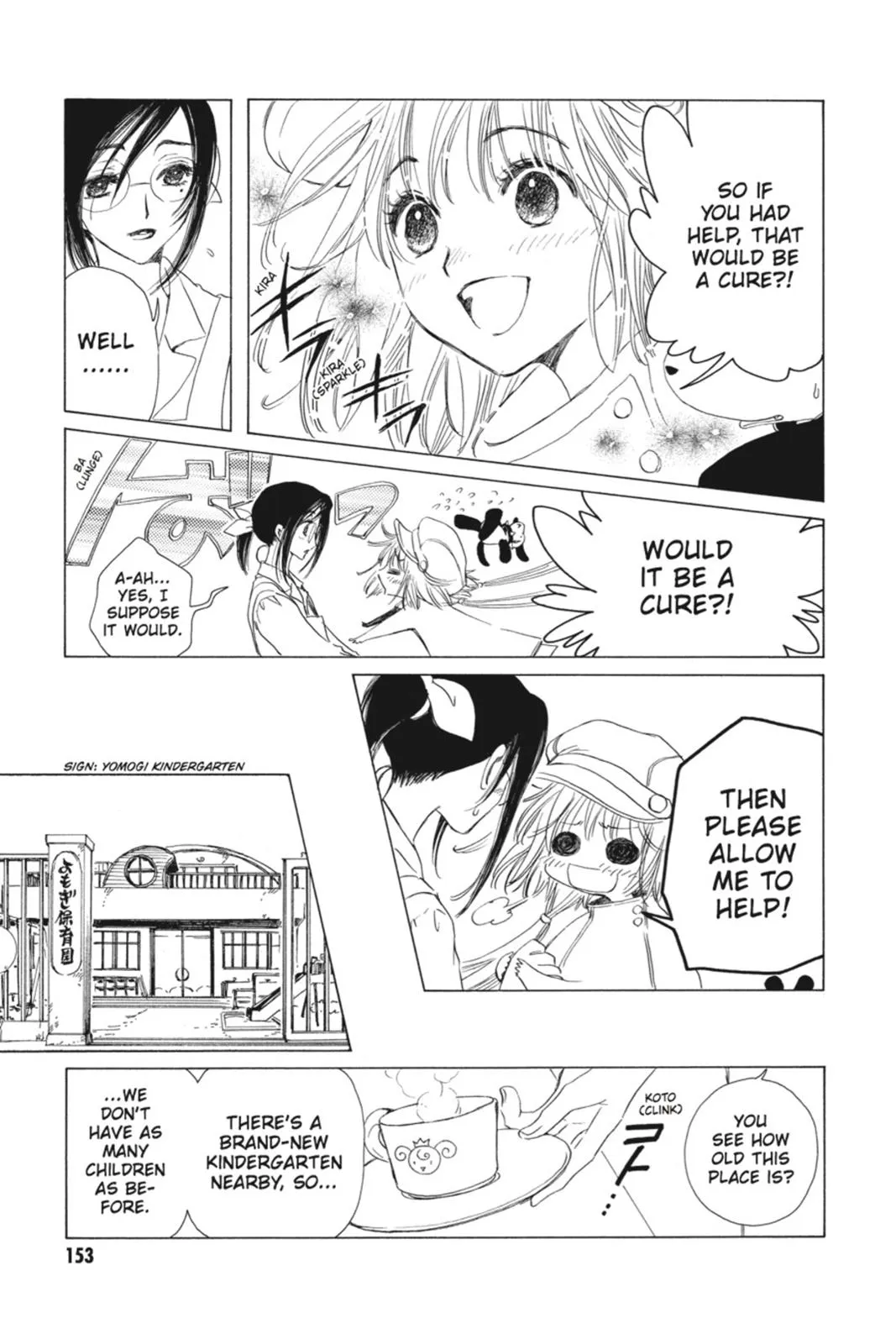 Read Kobato Manga Online