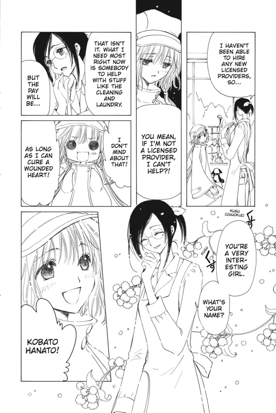 Read Kobato Manga Online