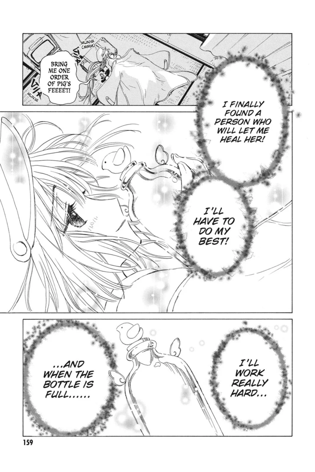 Read Kobato Manga Online