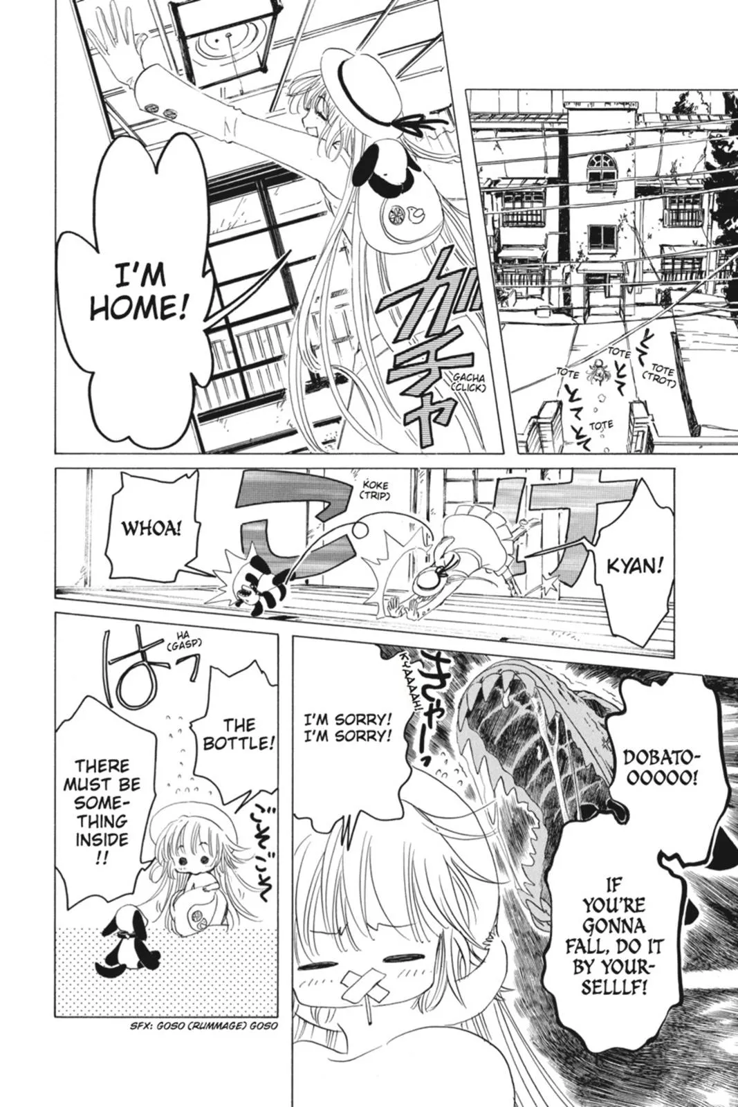 Read Kobato Manga Online